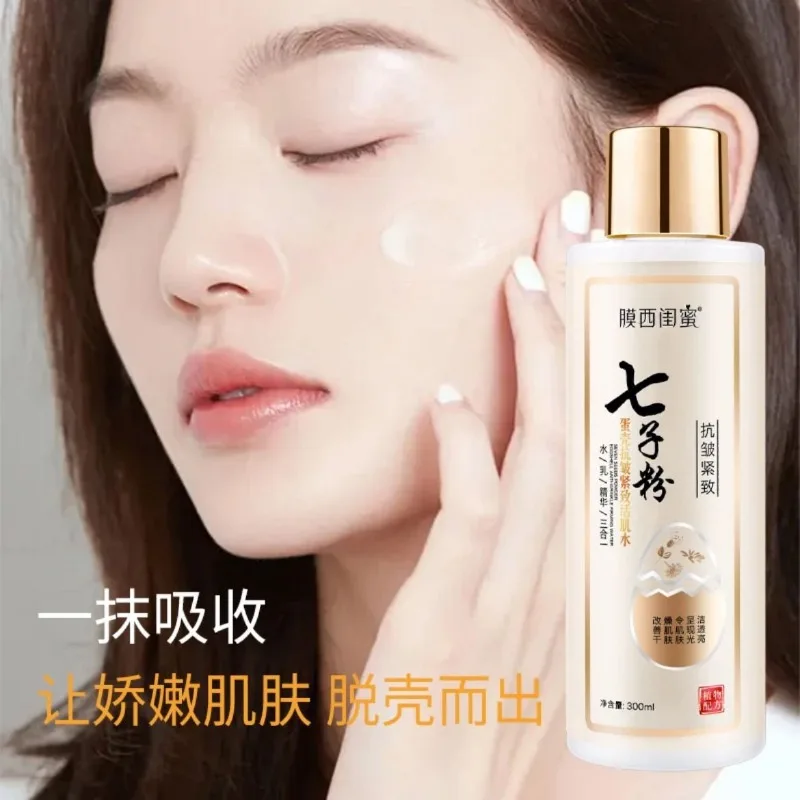 ensemble-tonique-et-lotion-Eclat-de-peau-aux-7-herbes-en-poudre-–-Eclaircit-les-taches-brunes-serum-hydratant-anti-rides-et-raffermissant