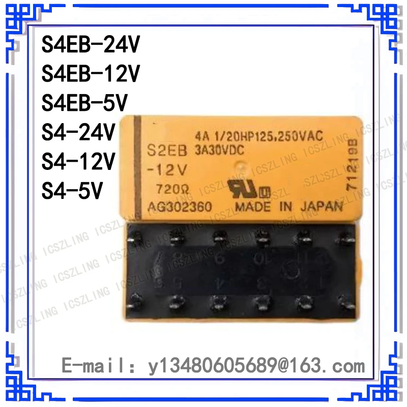 New S4-5V S4-12V S4-24V S4EB-12V S4EB-24V S4EB-5V imported relay