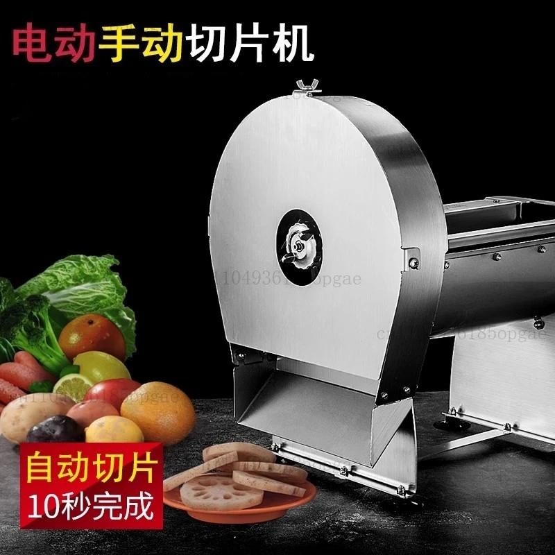 

Beef Slicer, Vegetable Potato, Lemon Fruit Slicer, Hand Electric Dual-purpose High-power Slicer