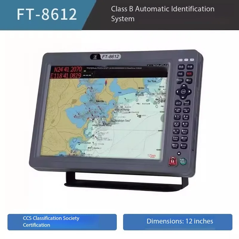 FT8612 Compatible Class B AIS Beidou Navigation System, Marine Anti-collision Device with Inspection Certificate for Vessel