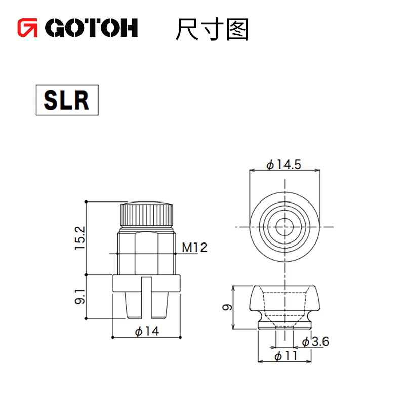 Gotoh SLR Quick Twist Release Strap Lock System for Guitar/Bass (1 set of 2 pieces)