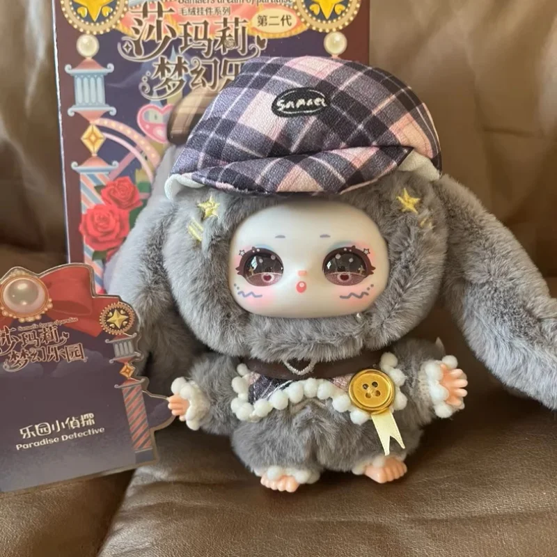 New Genuine Samael V2 Dream Of Paradise Series Blind Box Kawaii