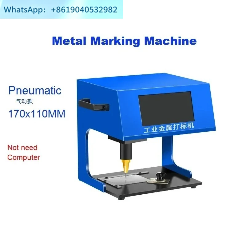 170 * 110MM Pneumatic Electric Desktop Touch-screen Nameplate Marking Machine Engraving Machine For Metal Parts