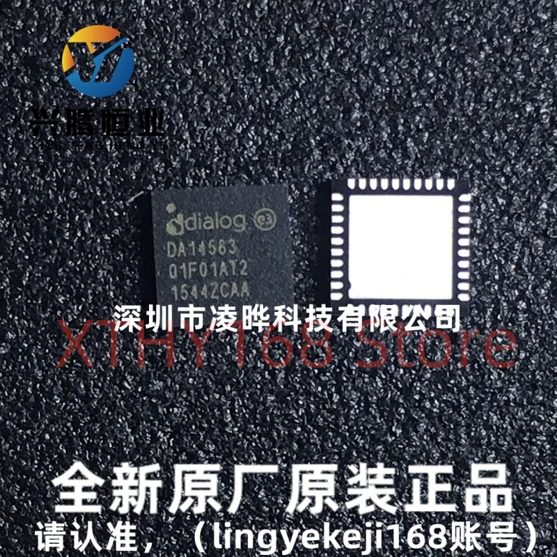 

Da14583-01f01at2 DA14583 QFN40 Master IC 100% новый и оригинальный