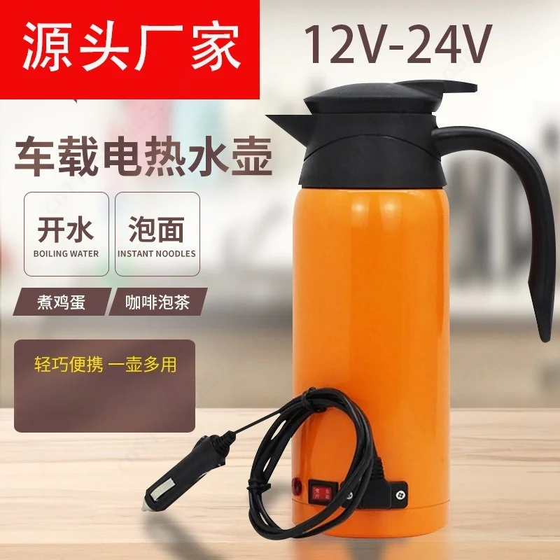 Portable Vehicle Electric Kettle 12/24V Dual Voltage Fast Heating Smart Water Boiler for Car Truck RV Travel Hot Water