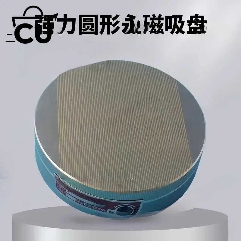 Round permanent magnet chuck powerful fine disk grinder lathe wire cutting special precision circular disk