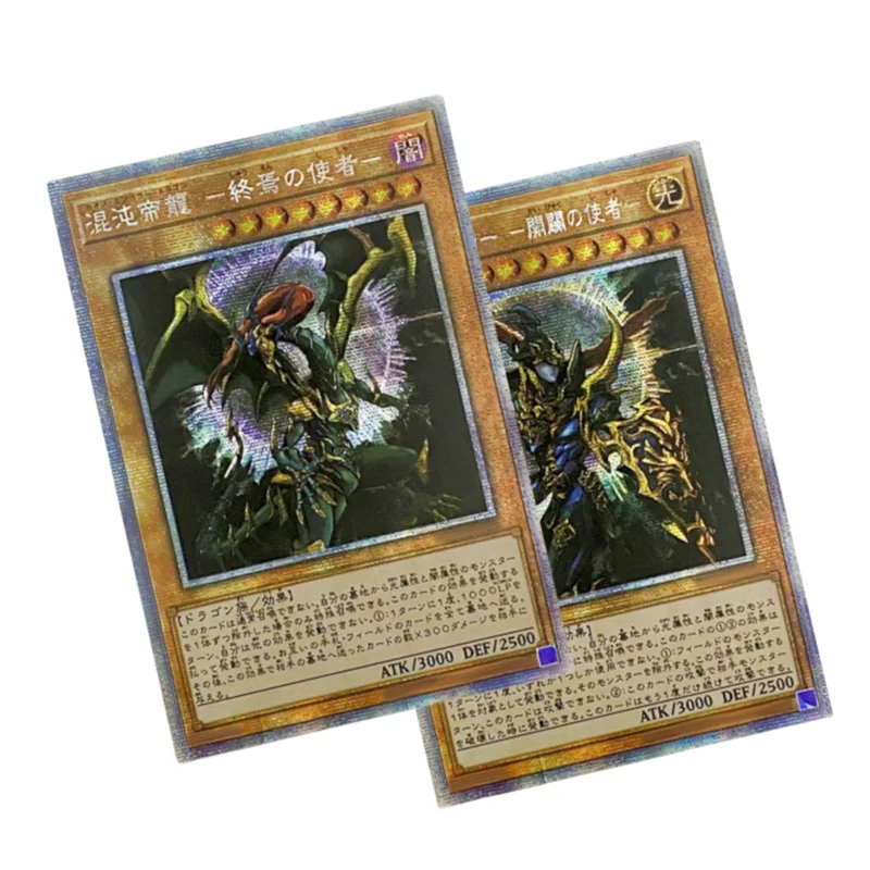 Yugioh Cards Black Luster Soldier Chaos Emperor Dragon Self Made Anime Game Characters Collection Classic Series DIY Flash Cards