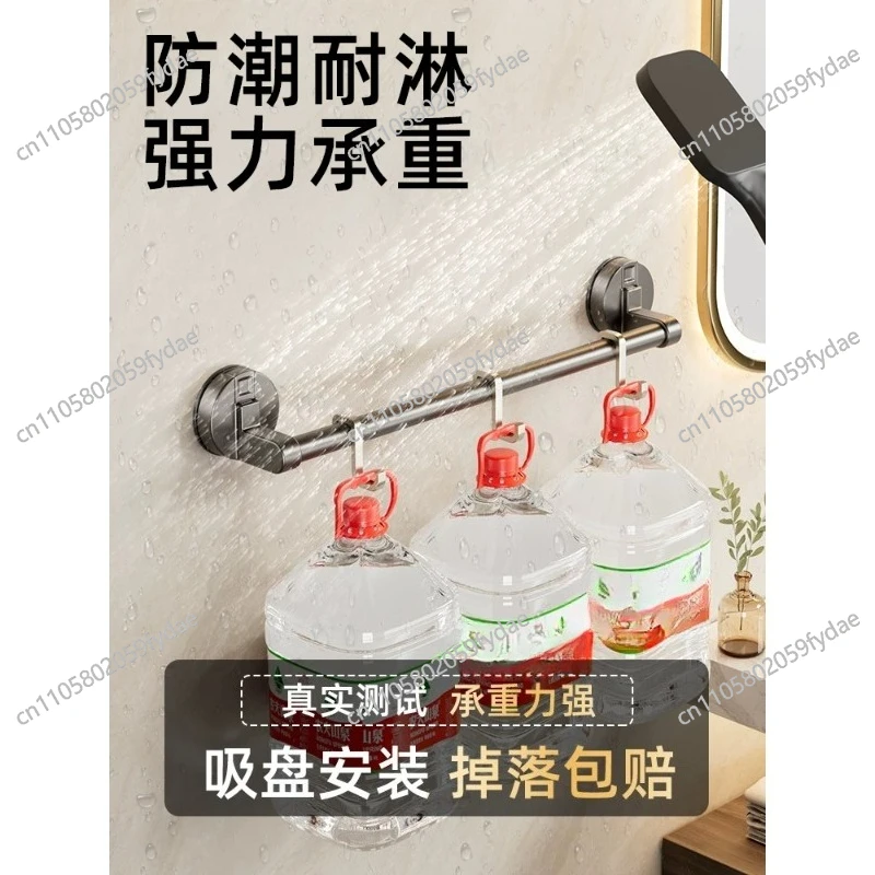 Suction Cup, Towel Rack, Toilet, No Punching, Wall Hanging Rack, Bathroom Towel Bar, Bath Towel Storage, Single Rod Hanger.