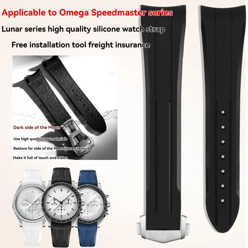 

For Omega&Swatch Joint Series Watch Super Moon Seamaster 300 Series Men's Watch High Quality Silicone Waterproof Watch Strap