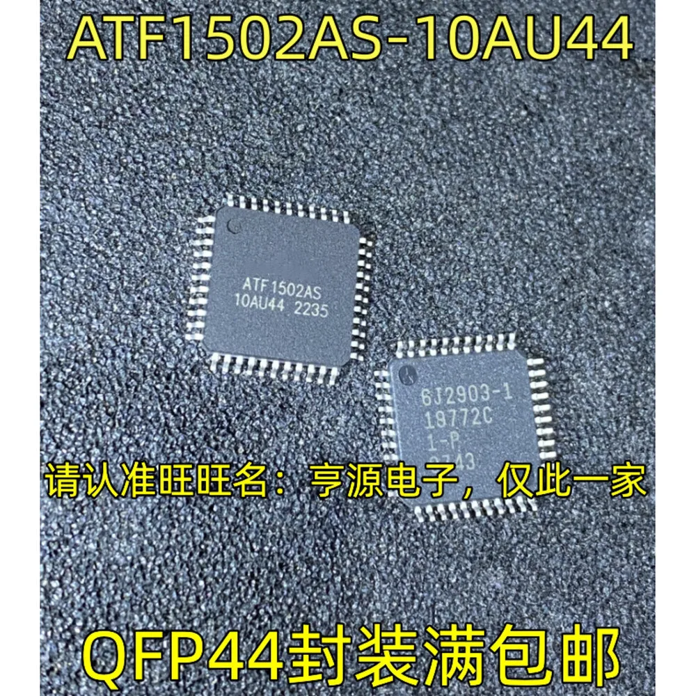 1-5PCS ATF1502AS-10AU44 ATF1502AS PIC18F45K80-I/PT PIC18F45K80 Z84C4310FEC Z84C431 UDA1355H UDA1355