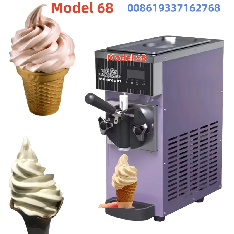 Picture 6: 750W Bigger Size BQL68 Flexible Mini Ice Cream Machine:Suitable for Cafés,Mobile Vending,and More