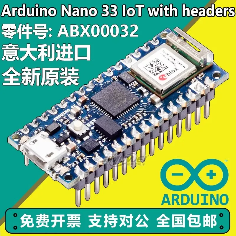 in-stock-arduino-nano-33-iot-with-headers-abx00032-atsam-development-board