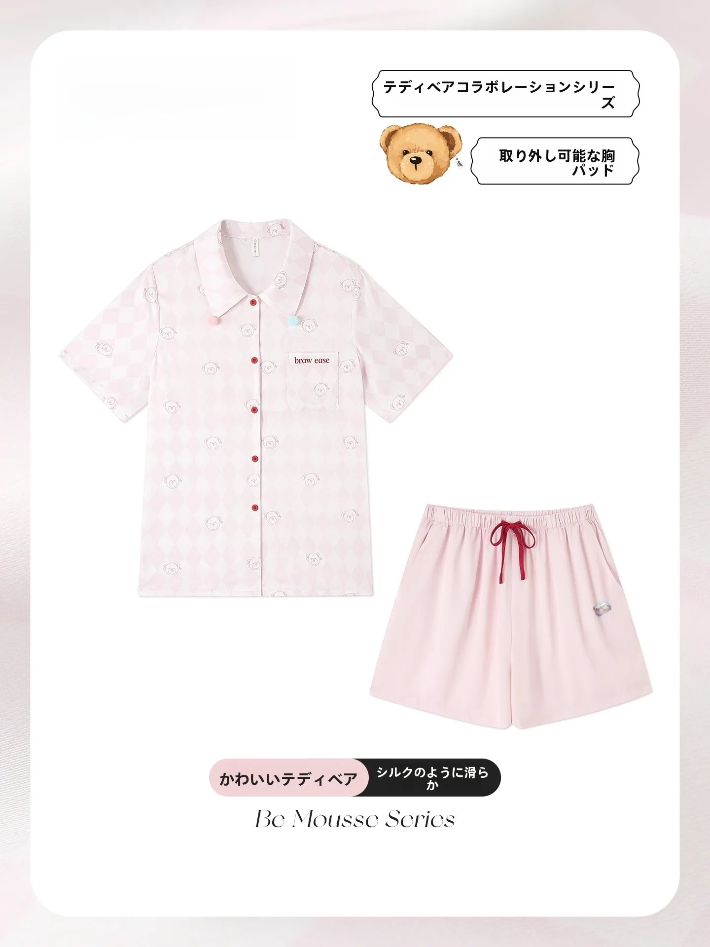 teddy-bear-print-silk-pajamas-women's-short-sleeve-summer-ice-silk-sleepwear-with-chest-pad-home-clothes-suitable-for-outdoor