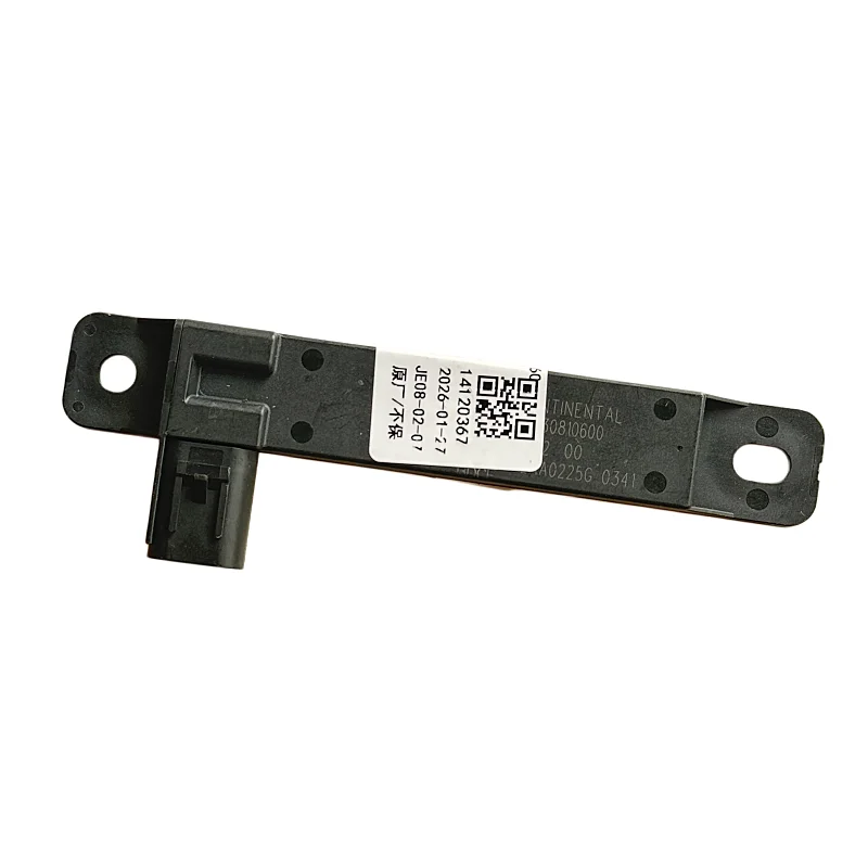 

Встроенная автомобильная антенна для Geely Emgrand GT, Emgrand GS, артикул 7092001300