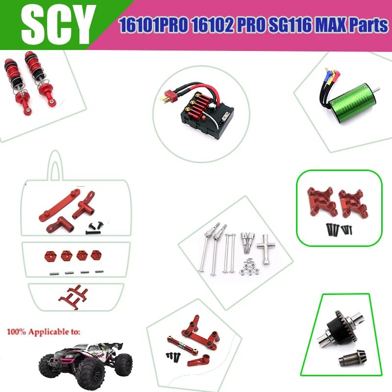 16101PRO 16102 PRO SG116 MAX PRO 1:16 RC Car 4WD Upgraded Metal Spare Parts Original Drive Shaft Gear Differential Parts