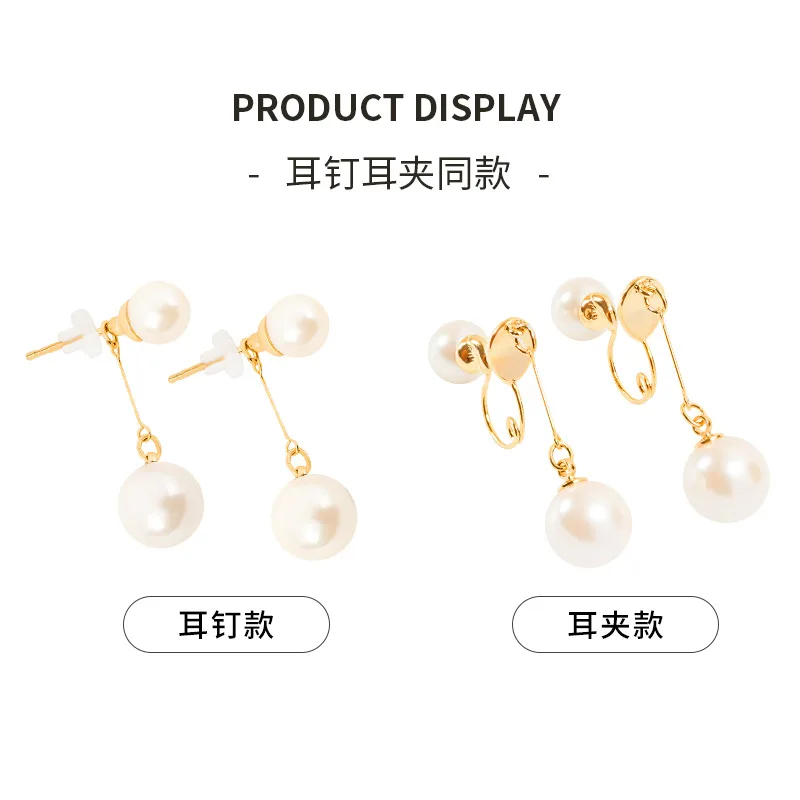 Women s S925 Sterling Silver Double Sided Pearl Stud Earrings Simple No Piercing Earclips Chic Comfortable Daily Wear Accessory