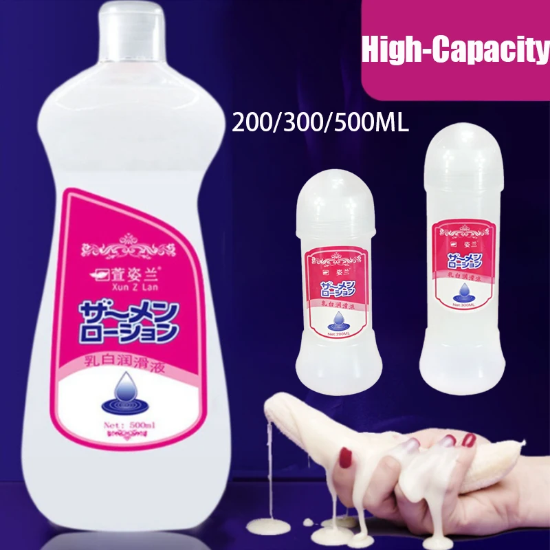 200/300/500ml Sex Viscous Lubricant,Milk-white Lubricating Oil for Vagina Anal,Water-soluble Lubricants for Adult Goods Sex Toys