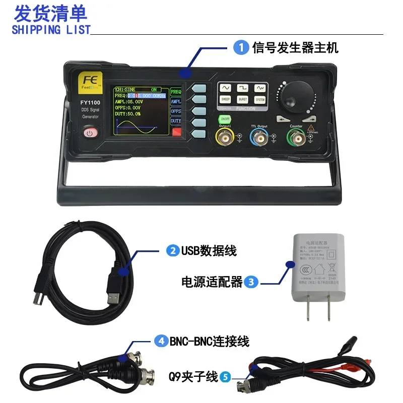 FY1100 Series Function Signal Generator/Frequency Meter/Signal Source/Pulse Trigger Output Function