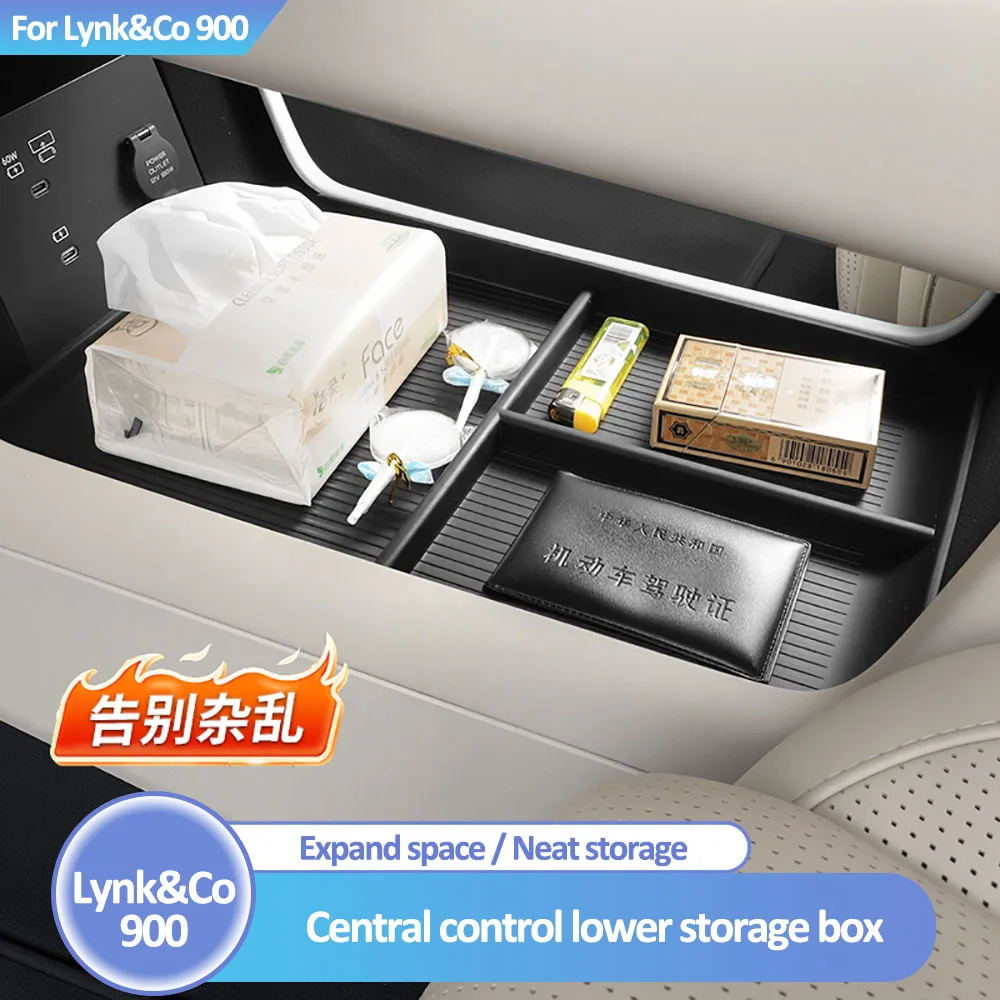 

Ящик для хранения под центральным управлением для Lynk & Co 900 2025, материал TPE, автомобильный продукт, аккуратное хранилище, антивибрационное и противоскользящее
