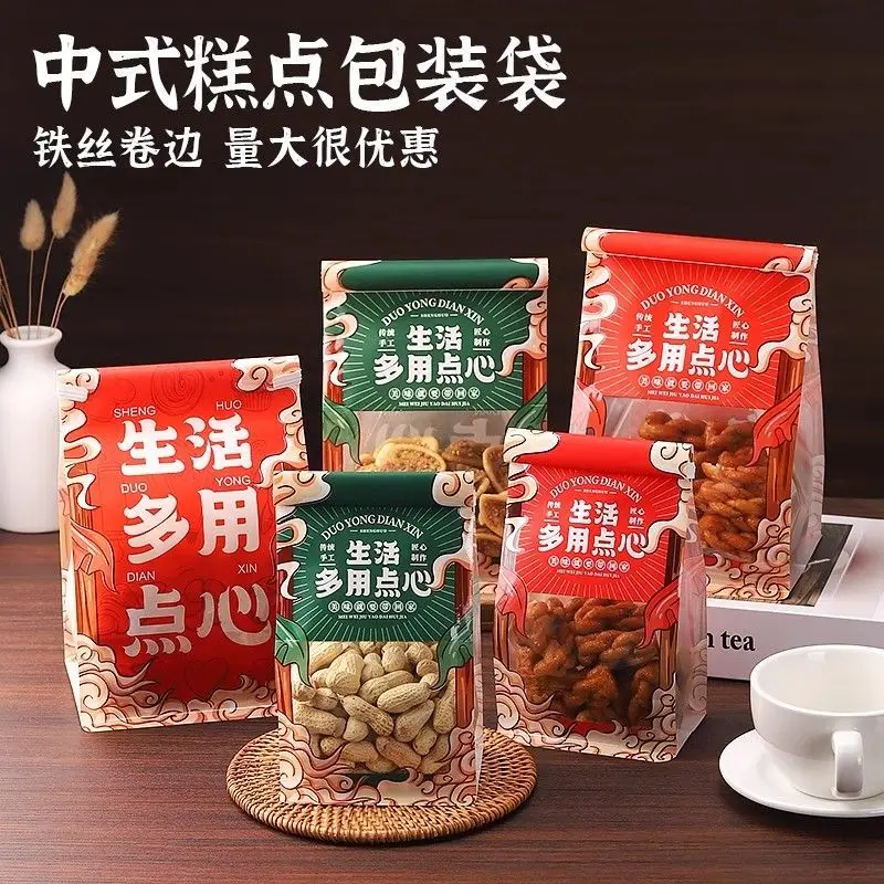 

Custom Style Pastry Packaging Bags Peach Crisp Snowflake Roll Cookies Mochi Baking National Trend Wire Toast