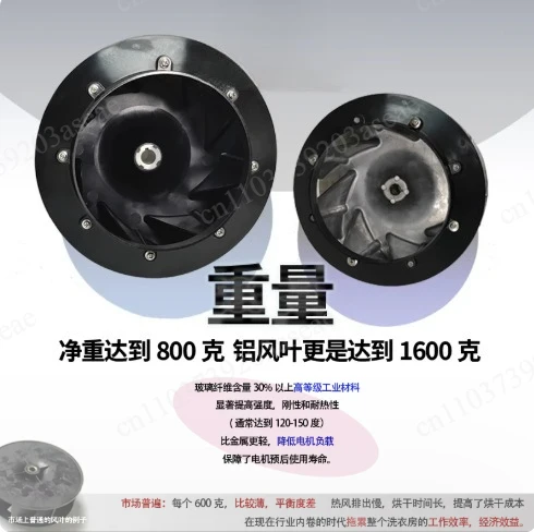 70302201P Assy Blower T45 Pkg by Laundry Parts 70302201