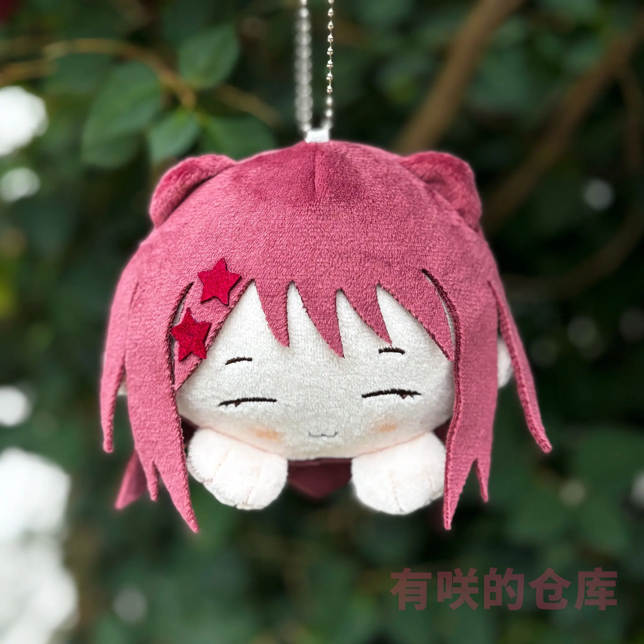 BanG Dream Plush Toy Pendant Toyama Kasumi Cute Cotton Plushie Stuffed Doll Keychain Backpack Charm Bag Pendant Collectible Gift