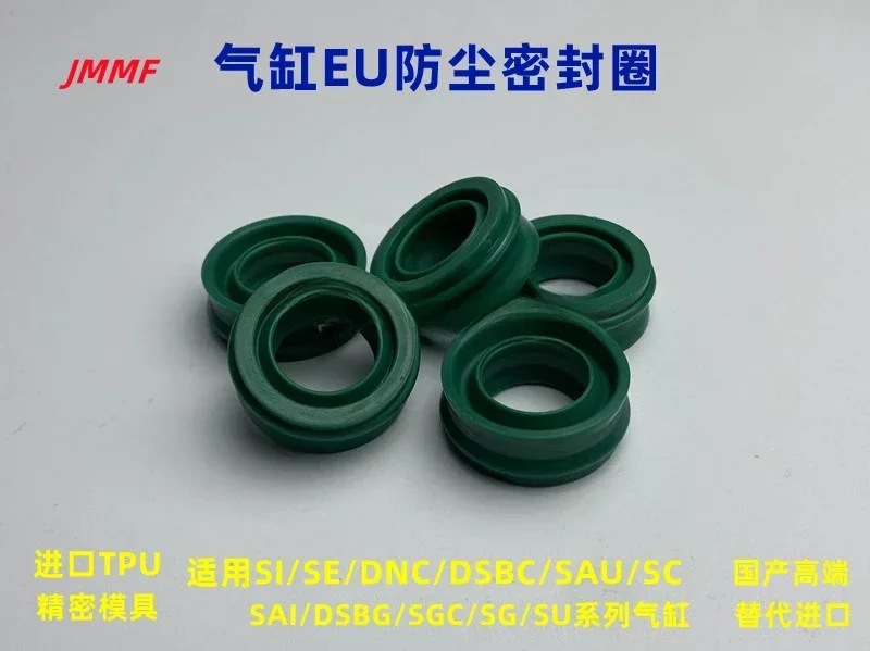 10pcs DNC DSBC/G SC SI SE SAI cylinder piston rod sealing ring shaft seal EU 20/25