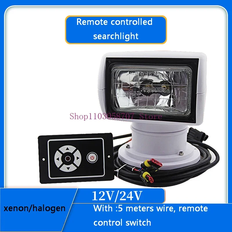 Marine Searchlight 360 Degree Remote Control Rotation 12V/24V Xenon/Halogen Yacht Speedboat Spotlight Super Bright Spot Light