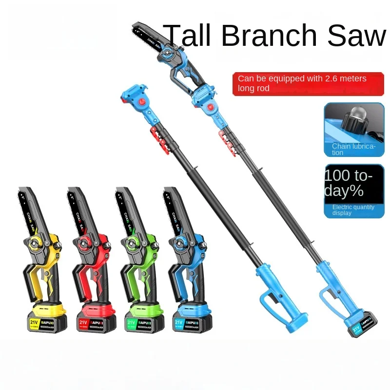 8-Inch Brushless Lithium Chain Saw High Branch Saw, Installation-Free Charging, Portable Logging Single-Hand Saw With Oil Bottle