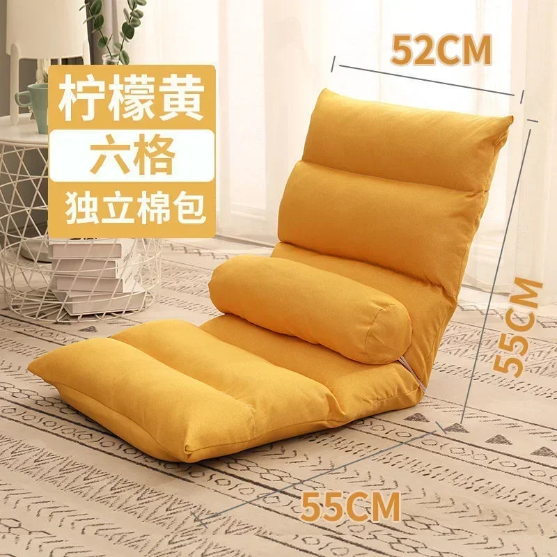 Folding Bed Chair Lazy Sofa Tatami Backrest Balcony Floating Window Leisure Chair Female Bedroom Single Small Sofa