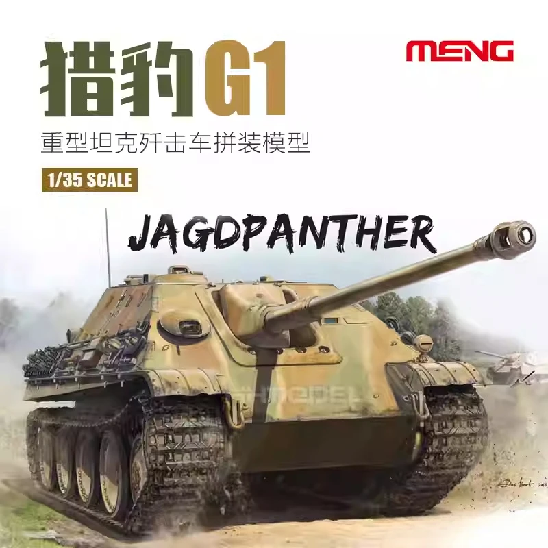 Meng TS-039 1/35 Ge… - image