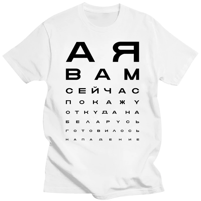 Hipster Belarus Slogan Graphic T Shirts Streetwear Short Sleeve Belarus Style Printed T-shirt Summer Casual Loose Mens Clothing