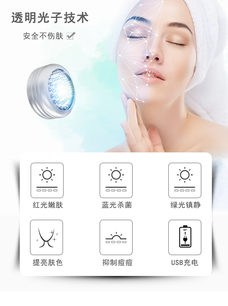 Free Shipping Red and Blue Light Import Beauty LED Light Wave Repair Promote Absorption Whitening Brightening Skin