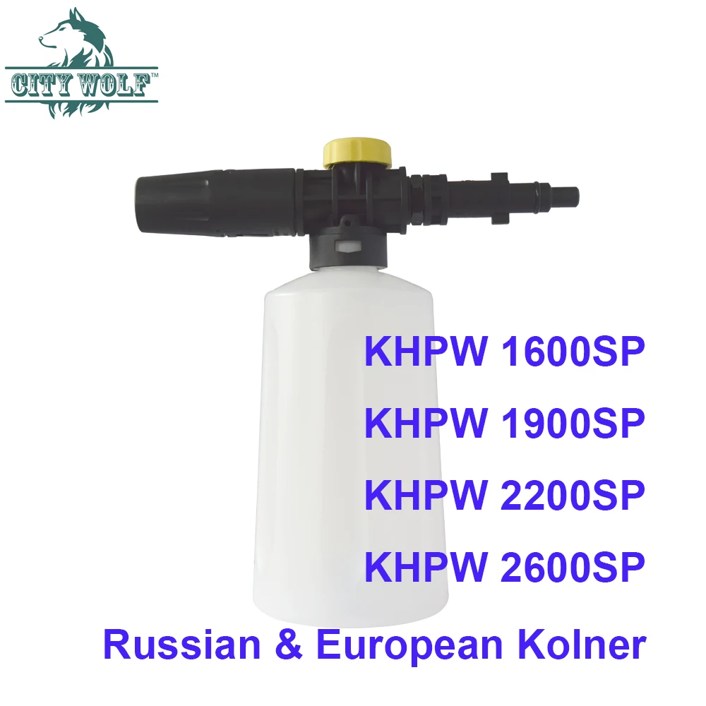 

Snow Foam lance for Russian & European Kolner High Pressure Washer Foam Gun Foam Nozzle Car Soap Foam Wash Car Cleaning Machine