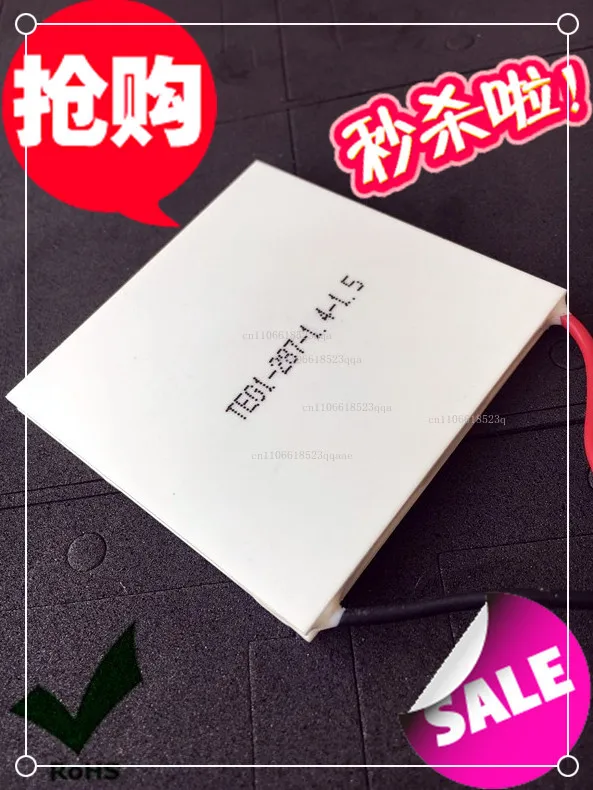 tgm-teg1-287-14-15-15v165a-24w-puce-thermoelectrique-module-thermoelectrique-temperature-230