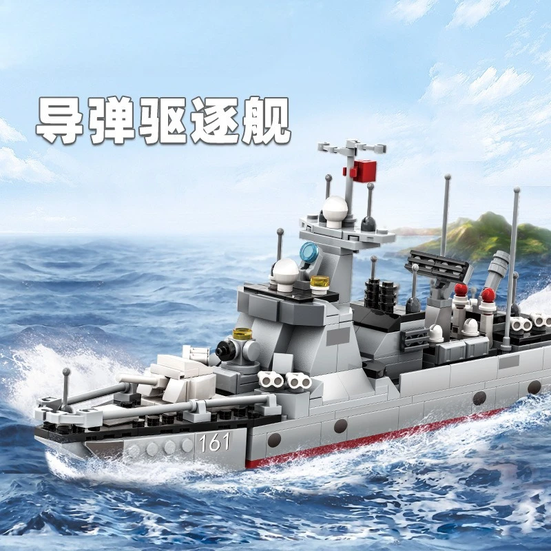 

Small Building Blocks WWII Battleship Model Kit Military Missile Destroyer Aircraft Carrier Warship Toy for Kids