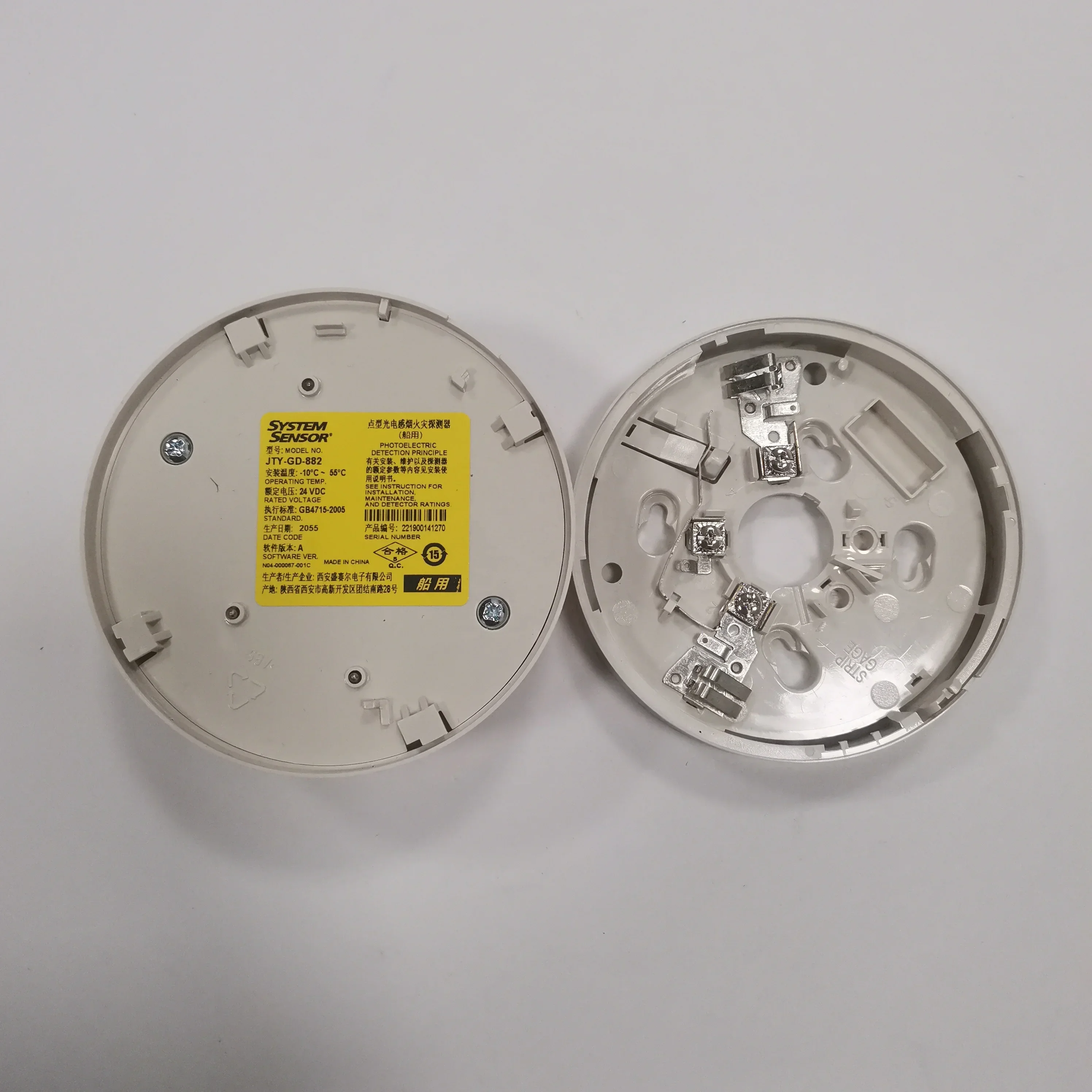 JBS-MB 220V 24V Mar… - image