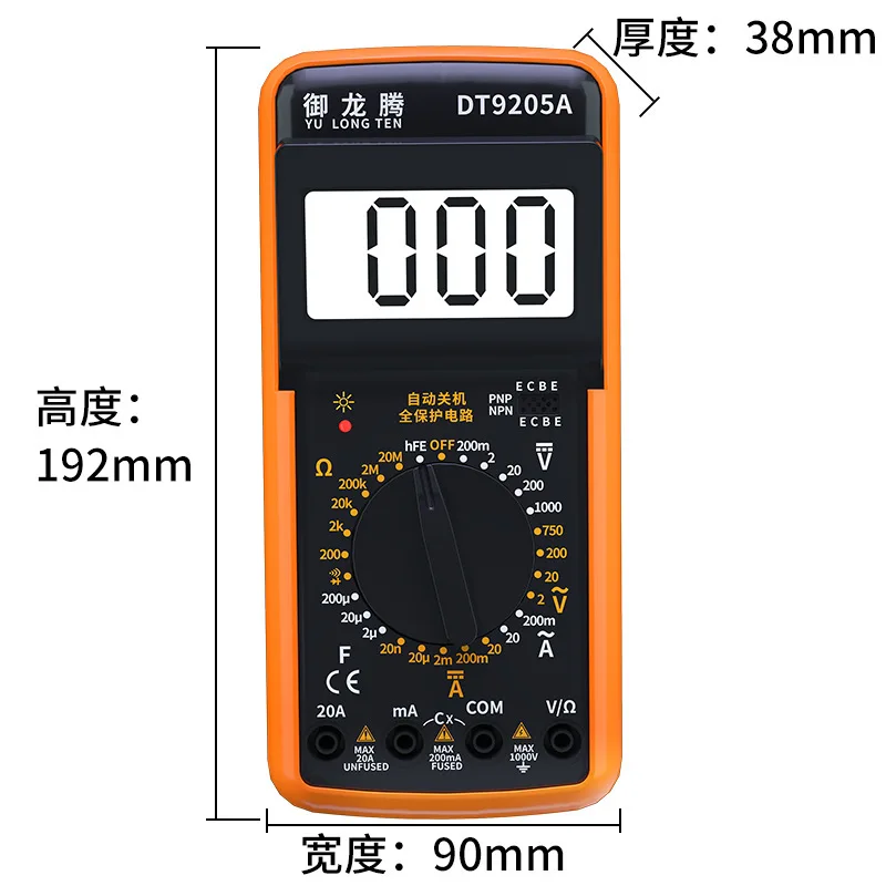 Professional Multimeter DT9205A Digital AC DC Voltage Current 1000V 20A Capacitance Resistance Continuity Diode Tester