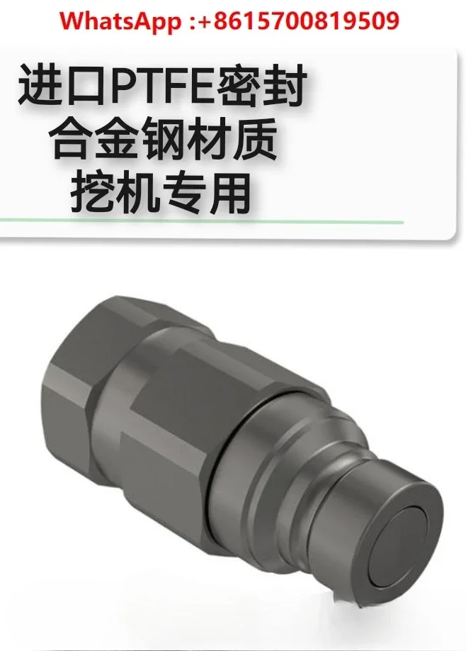 Flat high pressure quick connector hook machine thread connection YouTube excavator 68 100 140 breaker