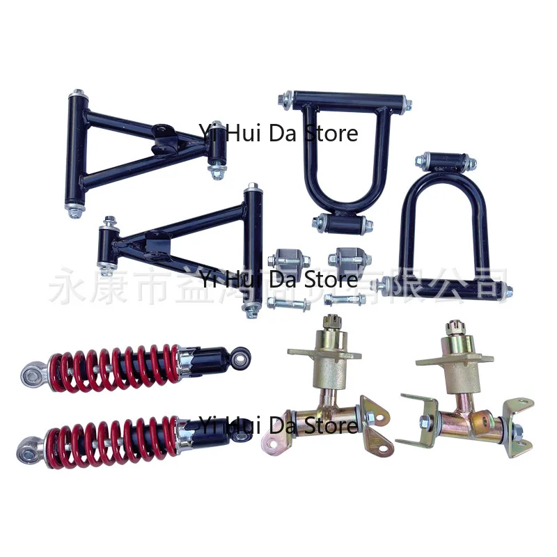 Modified Four-Wheel Go Kart Parts, Front Suspension Swing Arm Shock Knuckle Hub Flange for Niu ATV Beach Buggy