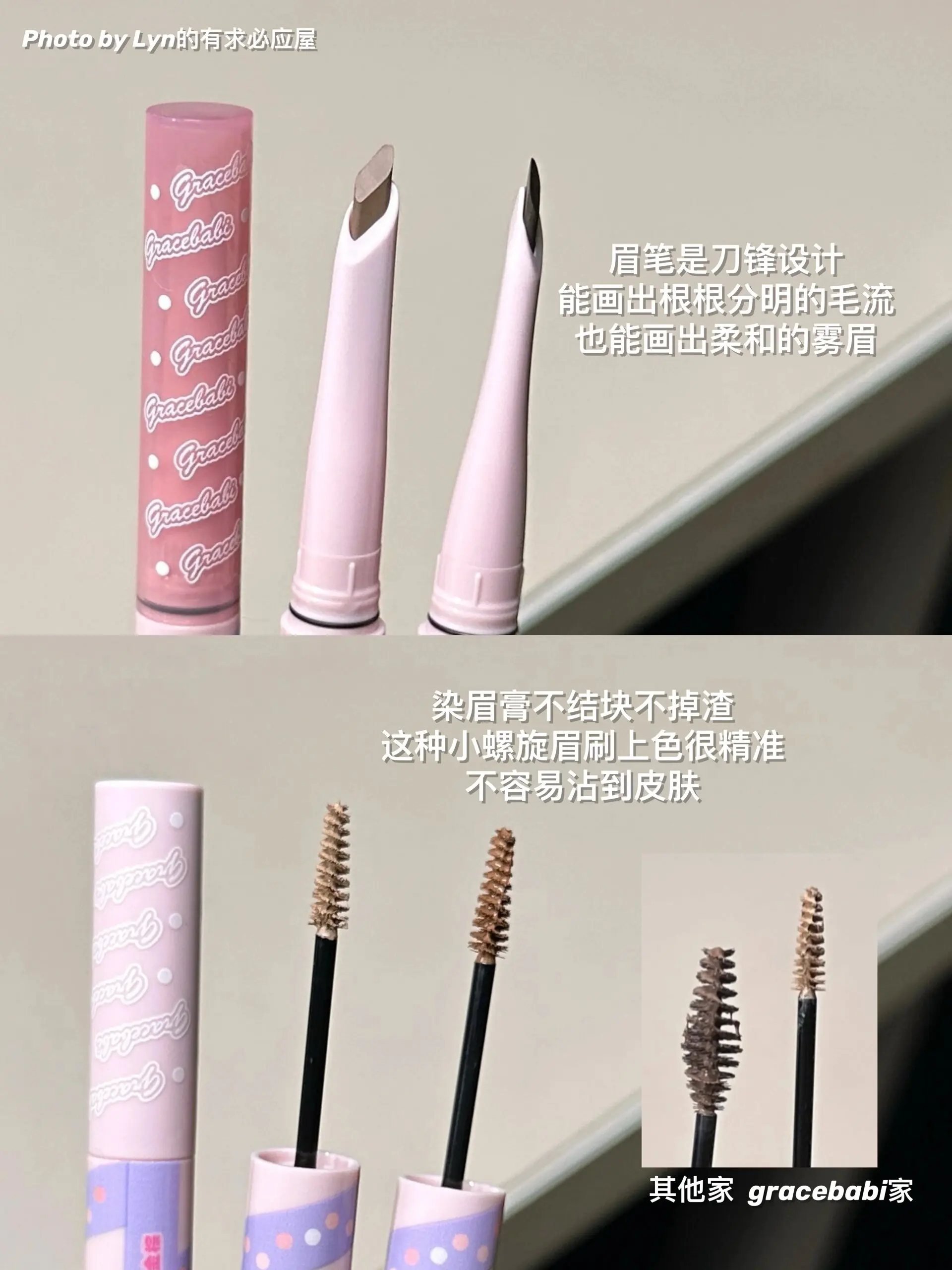 Gracebabi Eyebrow Pencil Eyebrow 2-In-1 Blade Brush Dual Head Dual Effect Three-Dimensional Waterproof