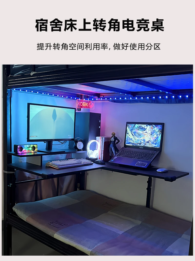 طاولة كمبيوتر زاوية رفع السرير، طاولة رياضية إلكترونية، مسكن جامعي للدراسة بطابقين