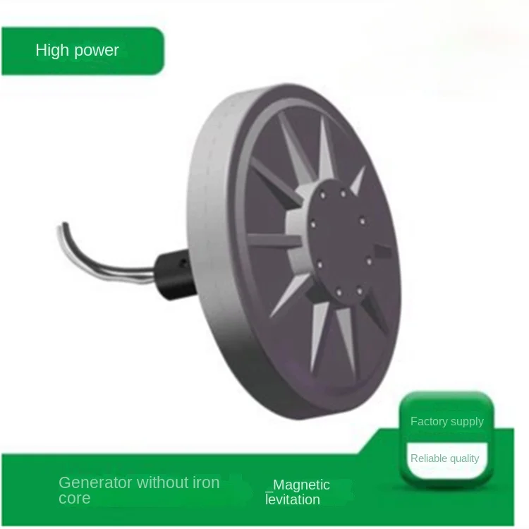 800w-1000w Iron Coreless Three-phase AC Permanent Magnetic Levitation Generator rare Earth Neodymium Iron Boron Magnetic