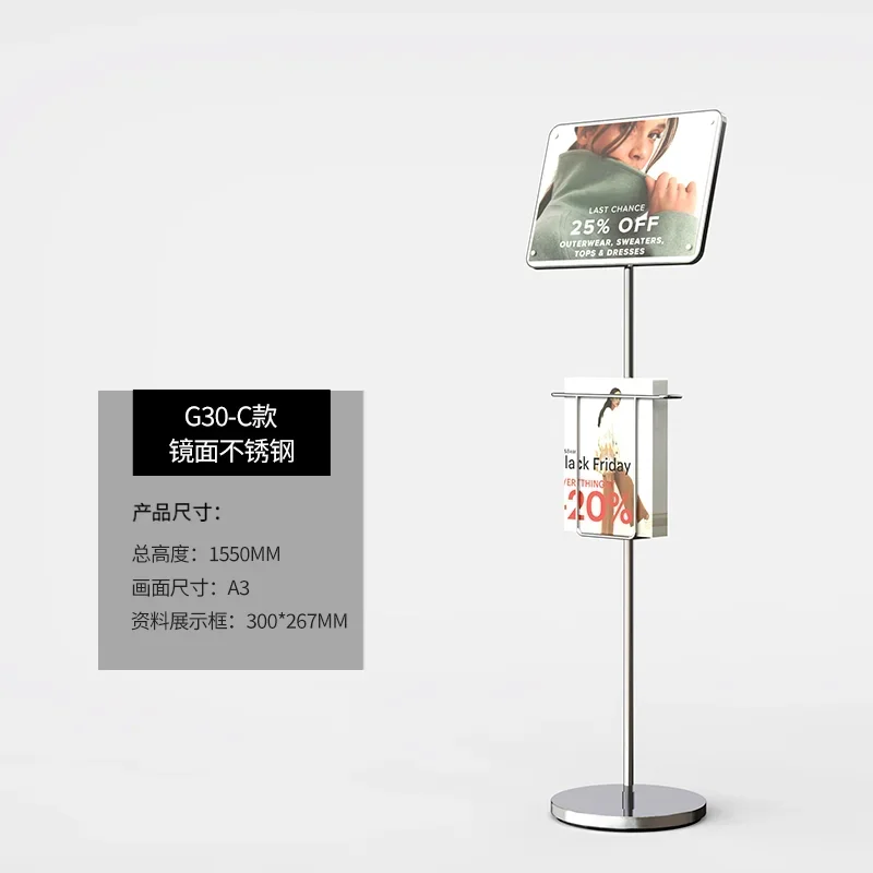 Stehende Anzeigeschilder, Landeschilder, Leitfaden für Einkaufszentren, individuelle Anpassung aus Edelstahl