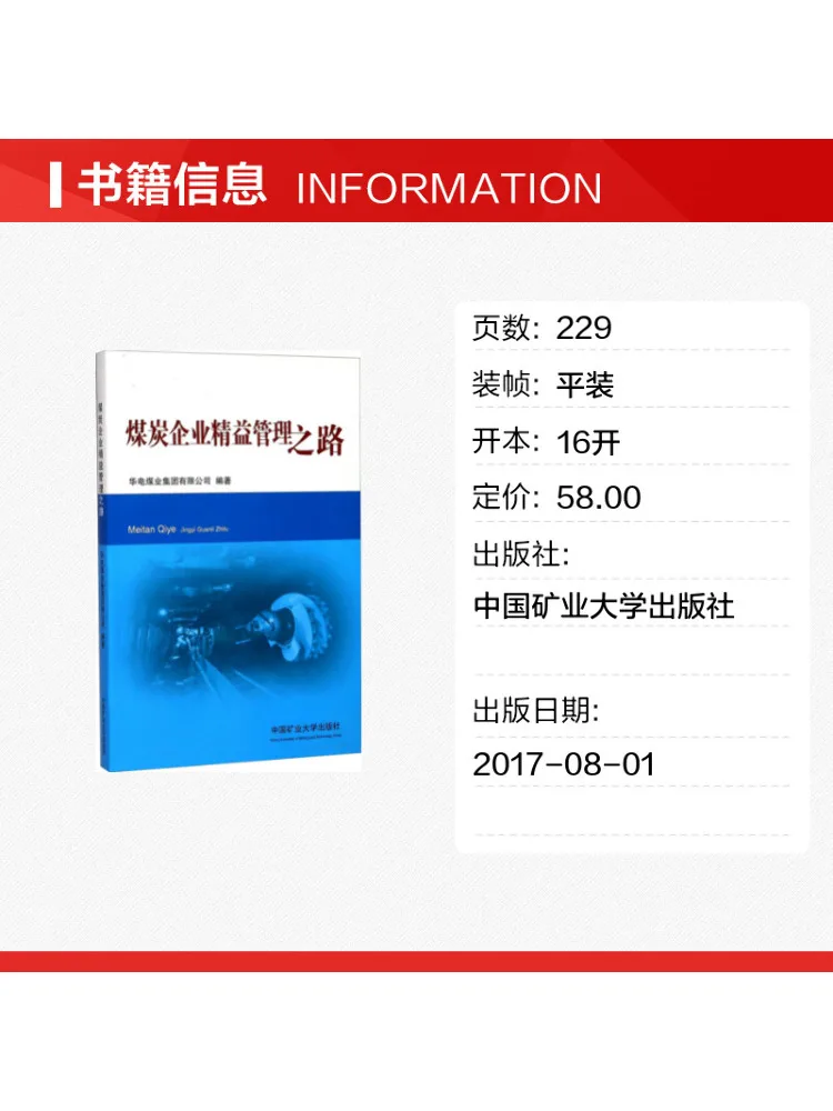 Book-Winshare The Path To Lean Management For Coal Enterprises