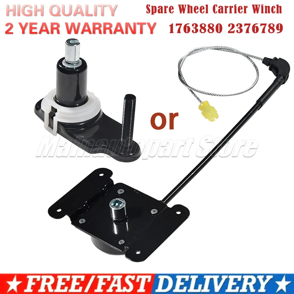 For Ford Transit Mk8 Custom 2.2 FWD RWD 12+On Spare Wheel Carrier Winch Or Mounting Plate 1763880 2376789 BK211402AA