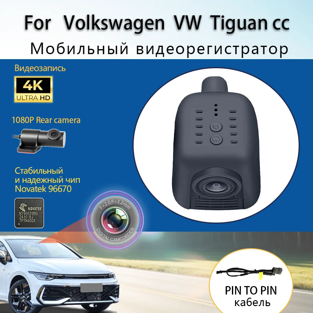 

Customized Plug and play For Volkswagen CC Bora Tiguan Touran Passat Teramont Octavia