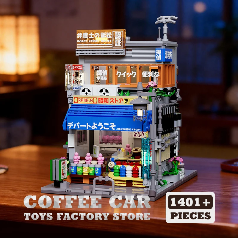 

LED City Japanese Style Grocery Store Bricks Toys Detective Agency MOC Blocks Model Street View Zakka Shop Building Adult Gifts