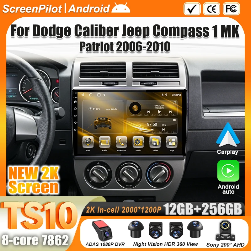For Dodge Caliber Jeep Compass 1 MK Patriot 2006-2010 Android 16 Multimedia Video Player  Carplay Touch Screen RDS 8 Core