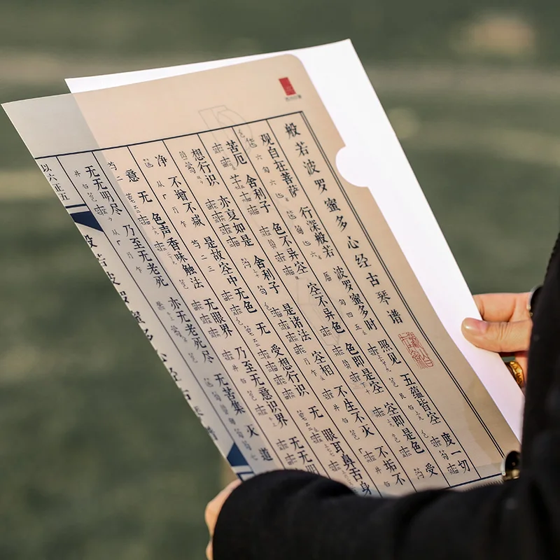 Папка-сумка для коллекции SUTRA-SUTRA